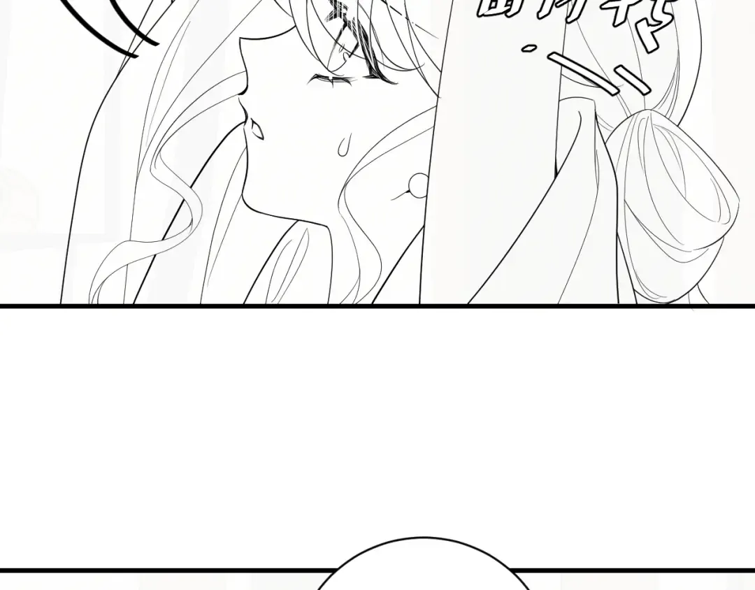 第222话 想要的话自己去拿 第74页