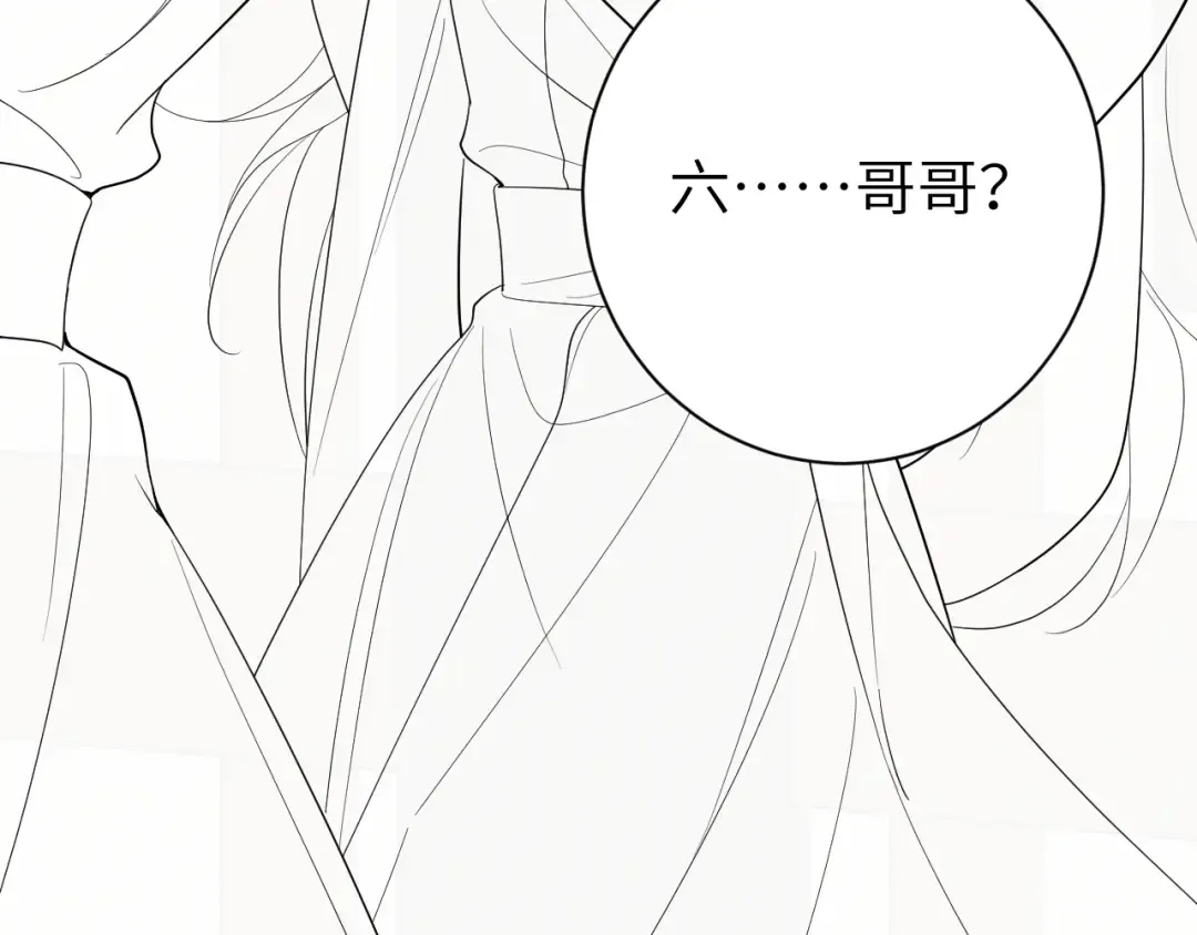 第222话 想要的话自己去拿 第77页