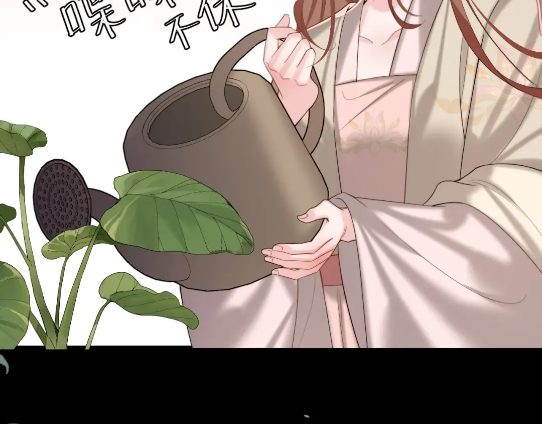 第223话 六哥，松手！ 第11页
