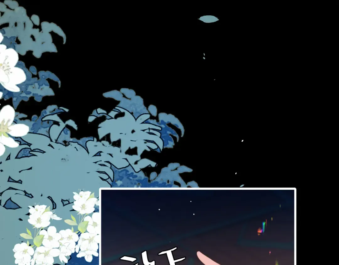 第223话 六哥，松手！ 第12页