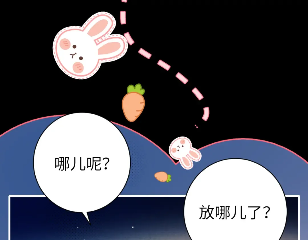 第223话 六哥，松手！ 第20页