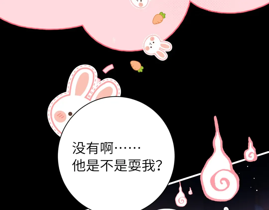 第223话 六哥，松手！ 第22页