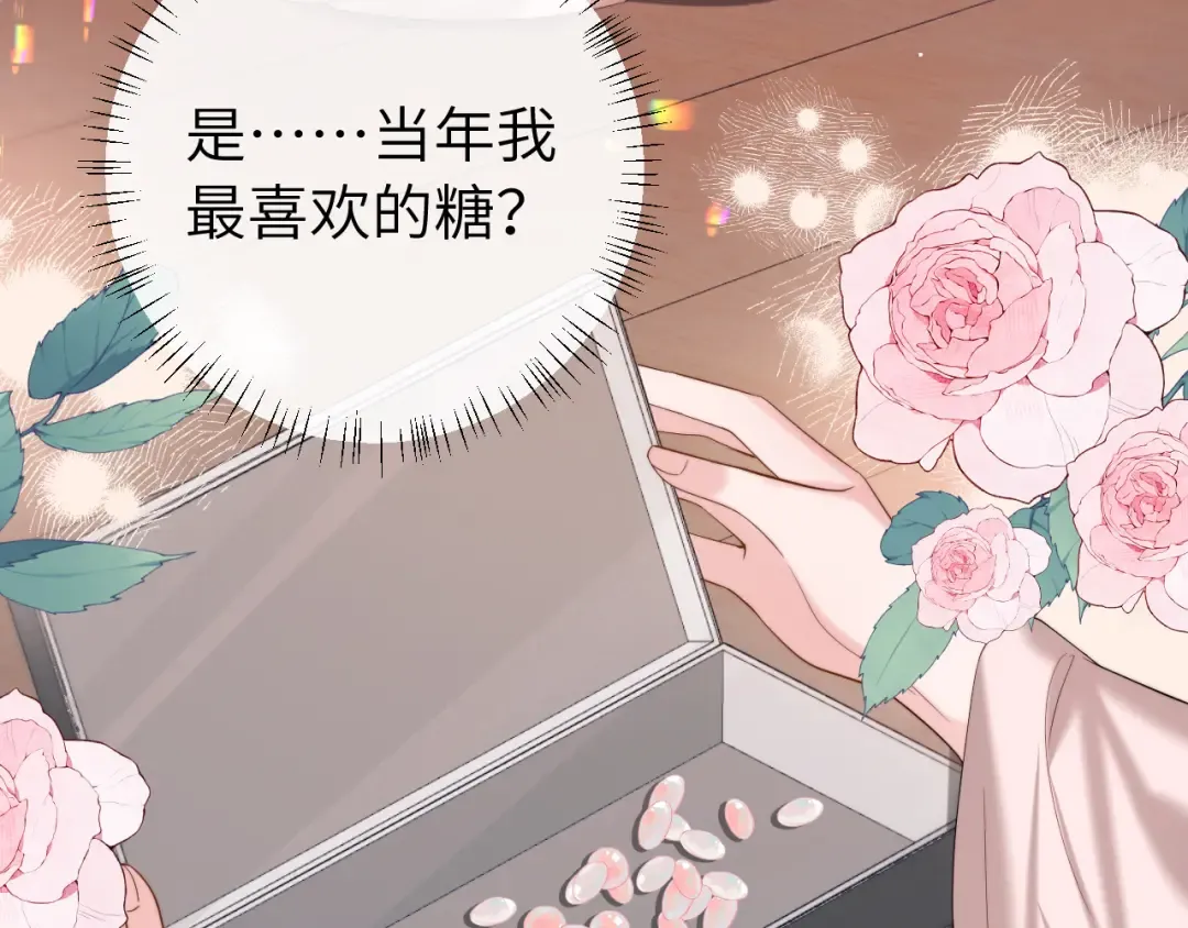第223话 六哥，松手！ 第30页