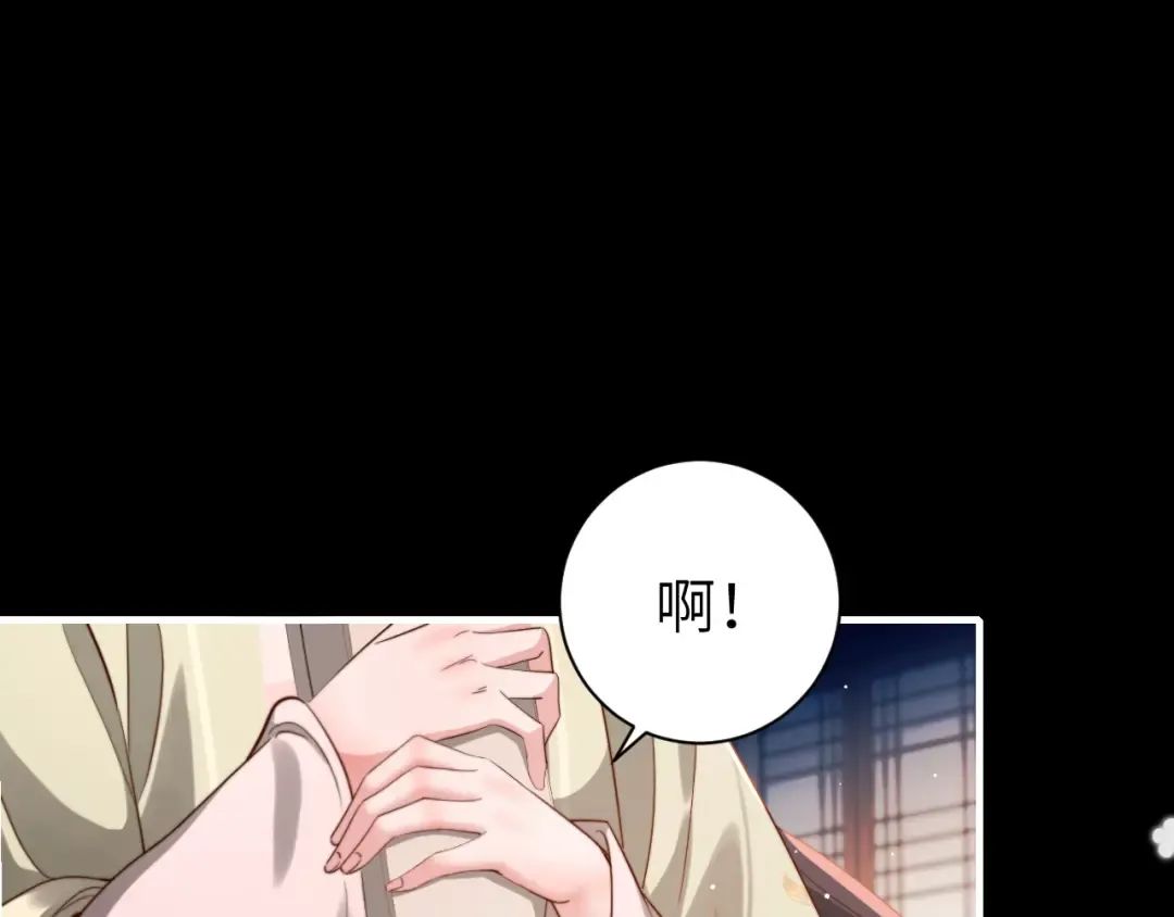 第223话 六哥，松手！ 第35页
