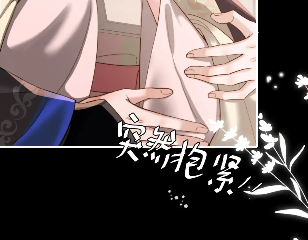 第223话 六哥，松手！ 第36页