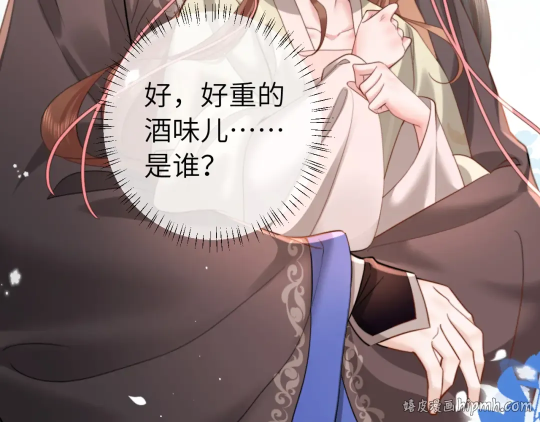 第223话 六哥，松手！ 第40页