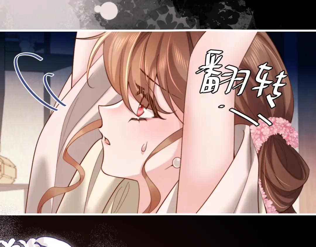 第223话 六哥，松手！ 第47页