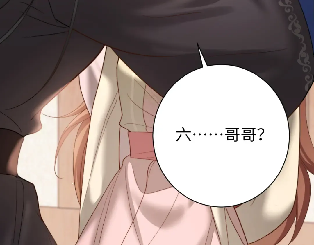第223话 六哥，松手！ 第50页