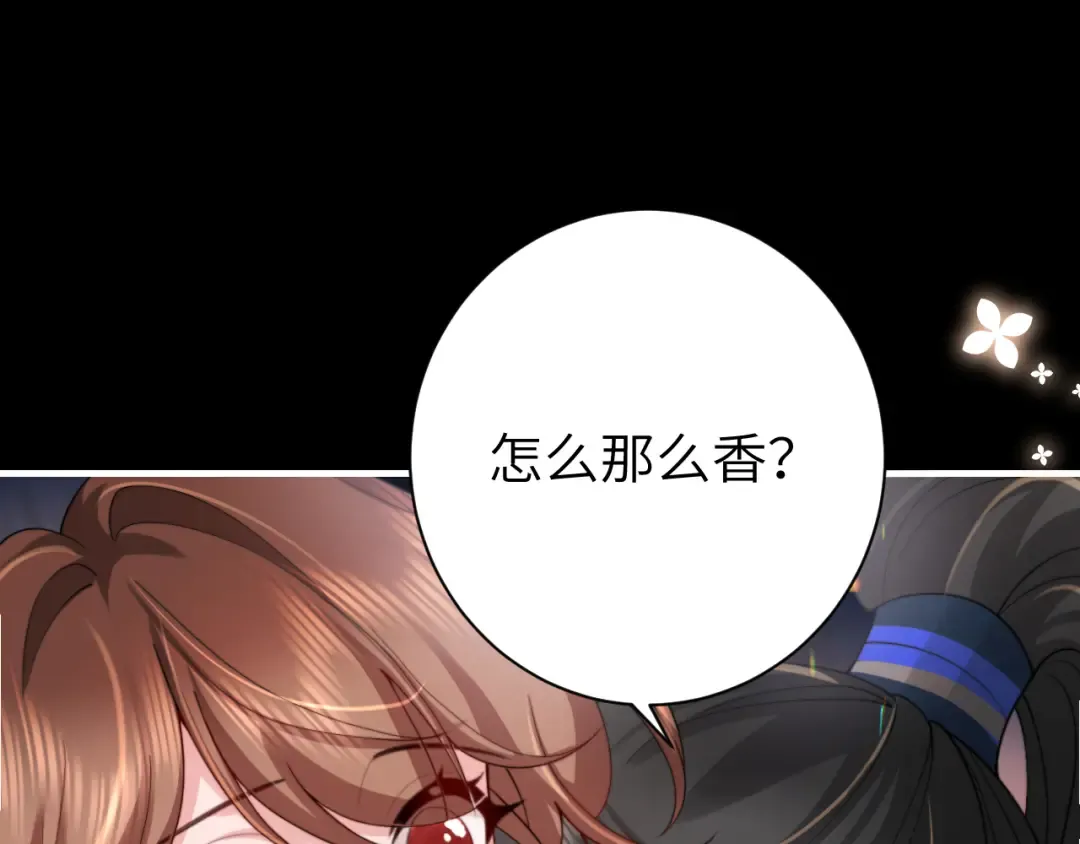 第223话 六哥，松手！ 第59页