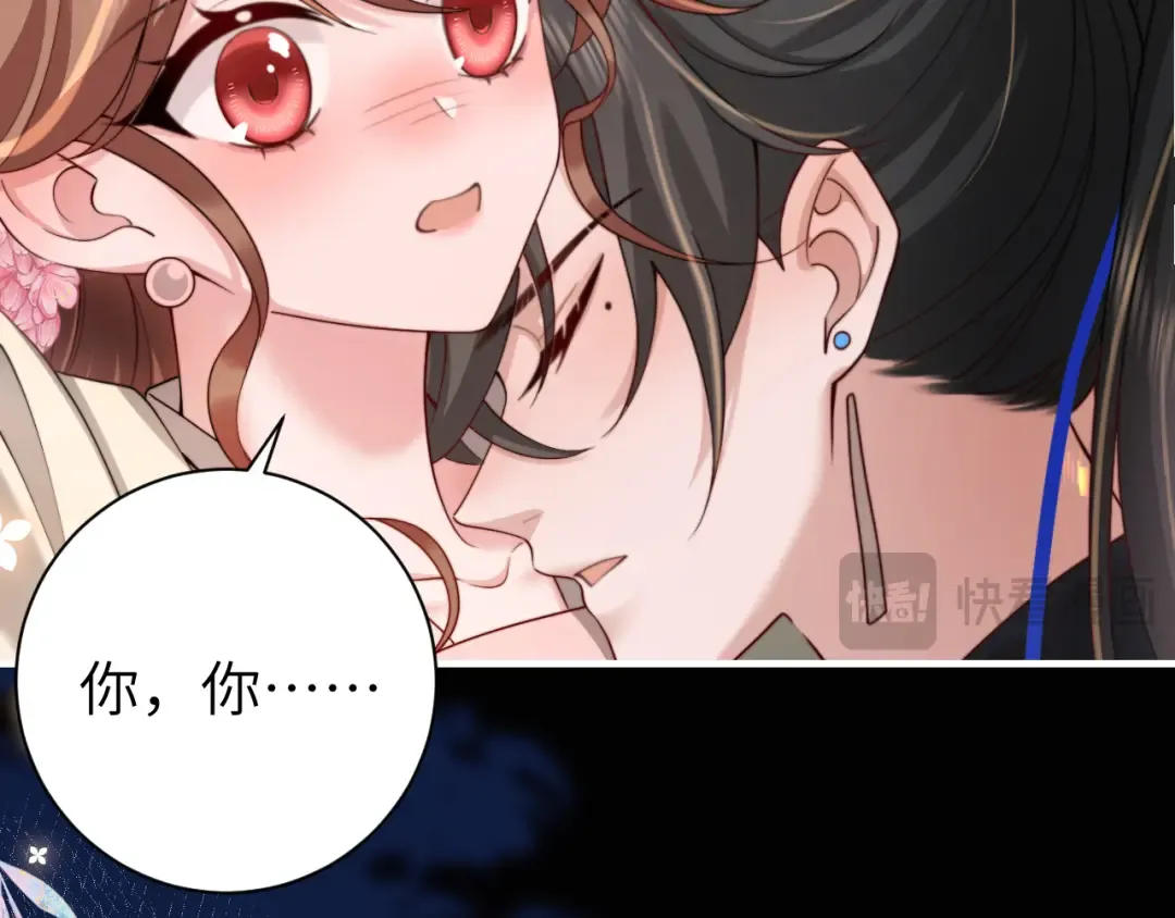 第223话 六哥，松手！ 第60页