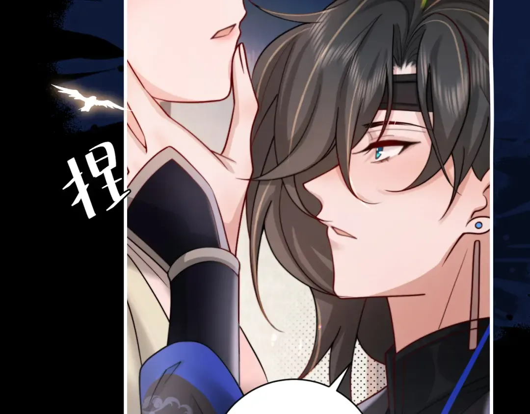 第223话 六哥，松手！ 第67页