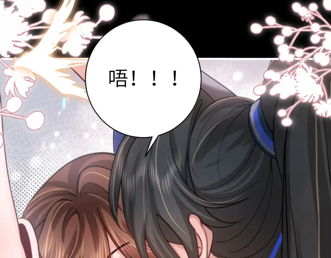 第223话 六哥，松手！ 第69页