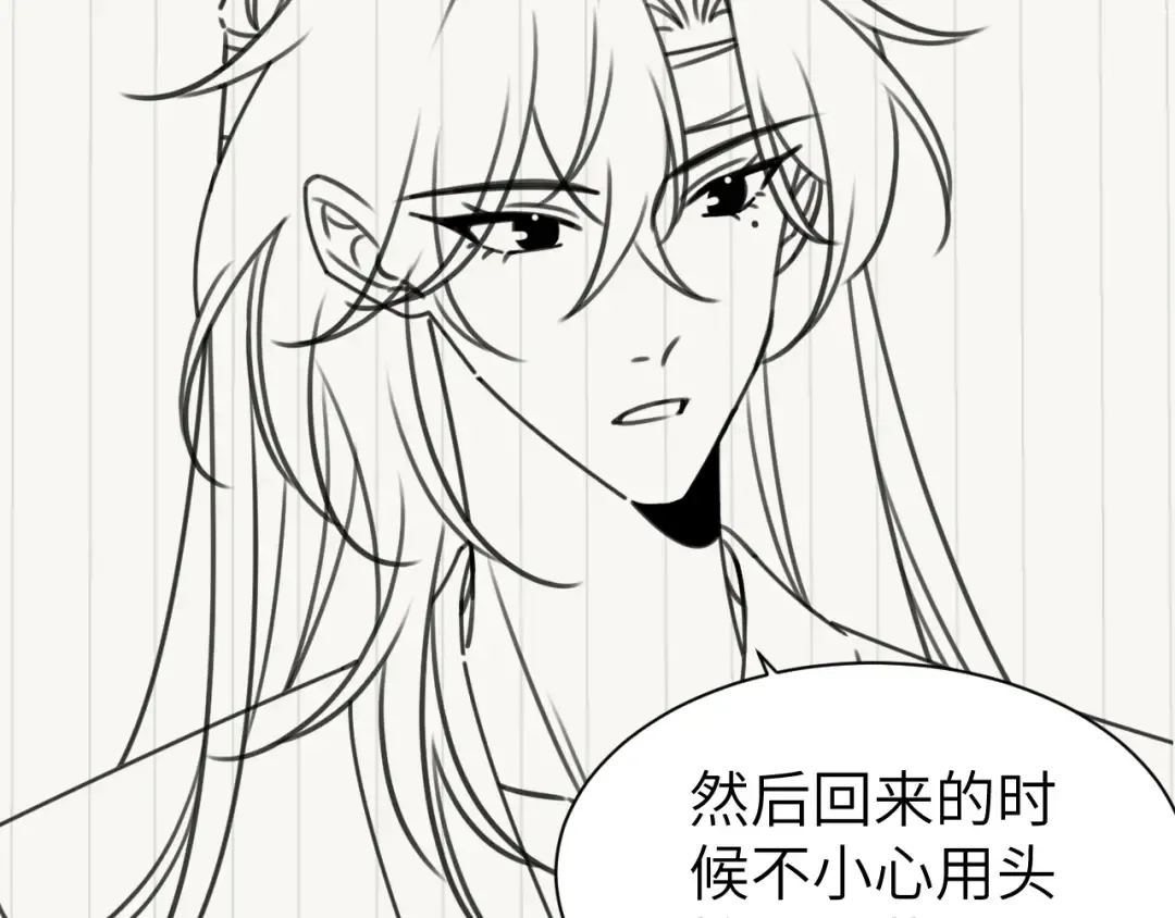 第223话 六哥，松手！ 第76页