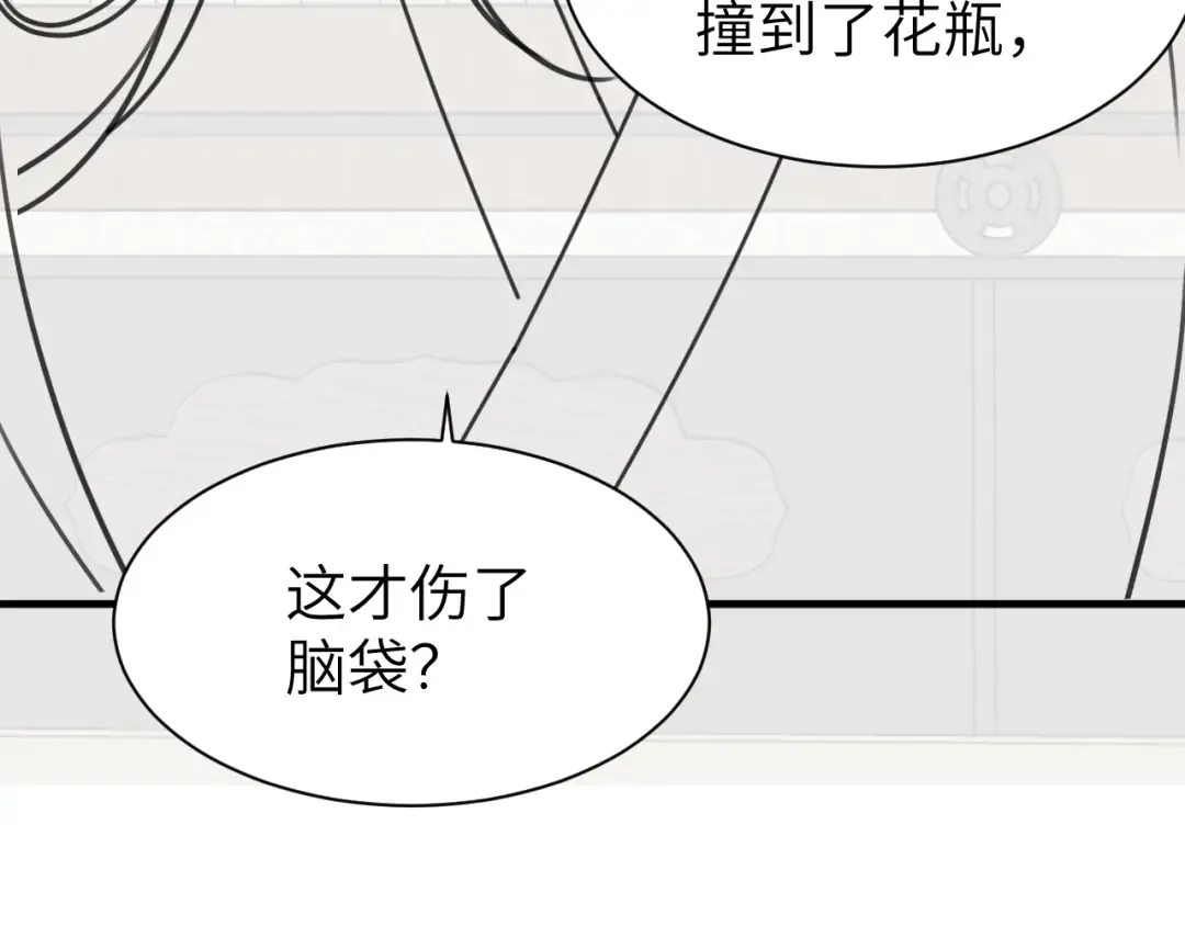 第223话 六哥，松手！ 第77页