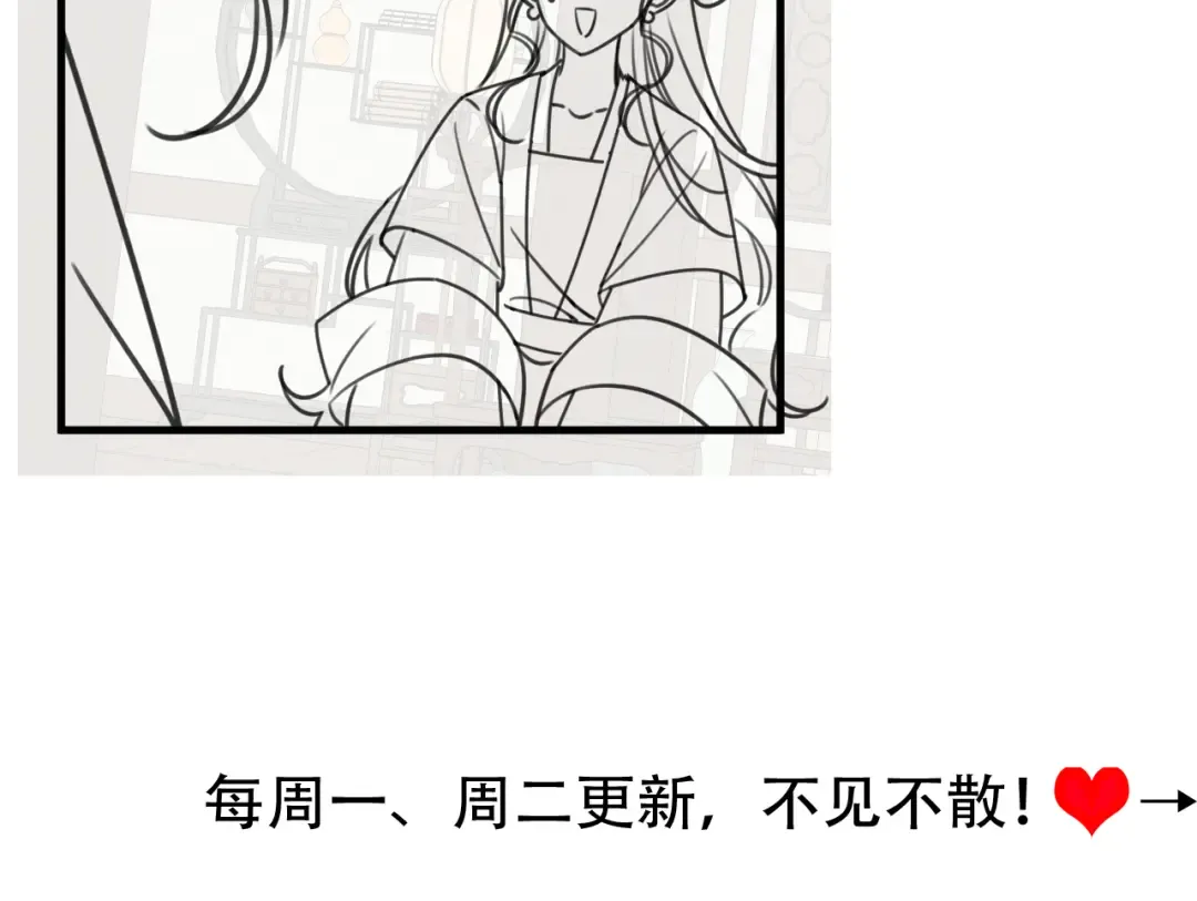 第223话 六哥，松手！ 第79页