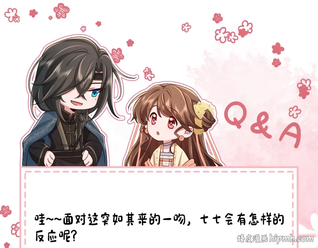 第223话 六哥，松手！ 第80页