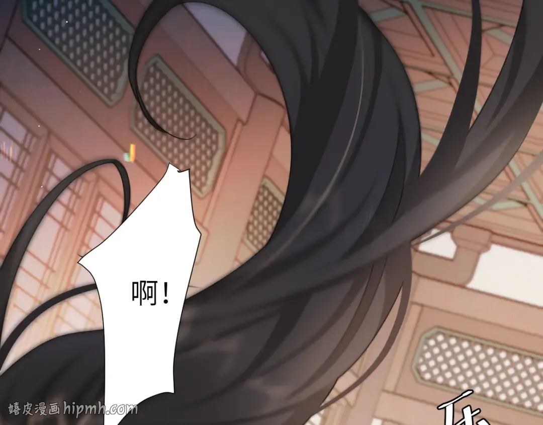 第224话 我不是你的阿珠！ 第16页