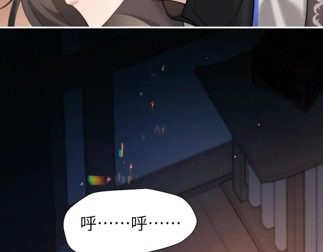 第224话 我不是你的阿珠！ 第27页