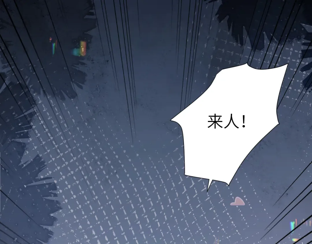 第224话 我不是你的阿珠！ 第39页