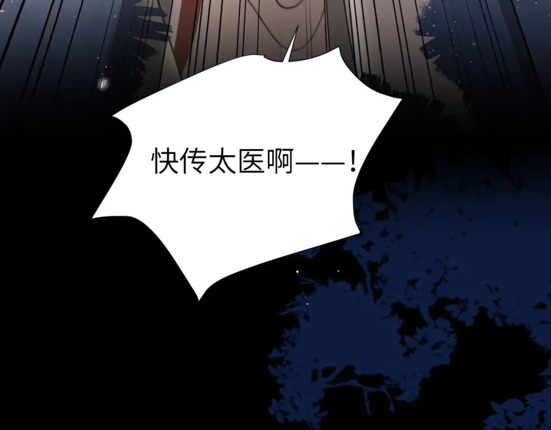 第224话 我不是你的阿珠！ 第42页