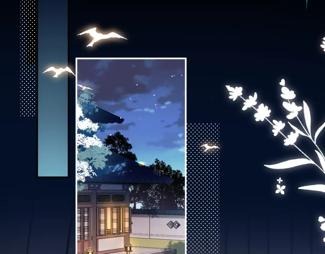第224话 我不是你的阿珠！ 第46页
