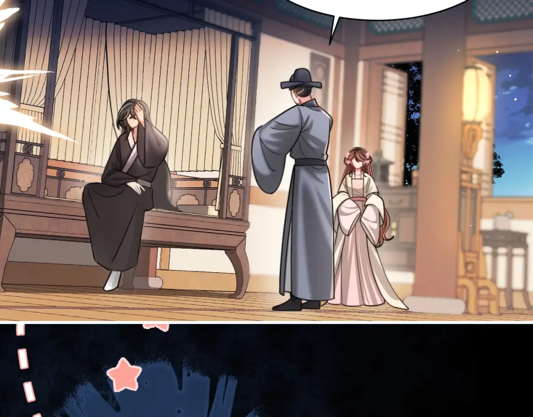 第224话 我不是你的阿珠！ 第51页