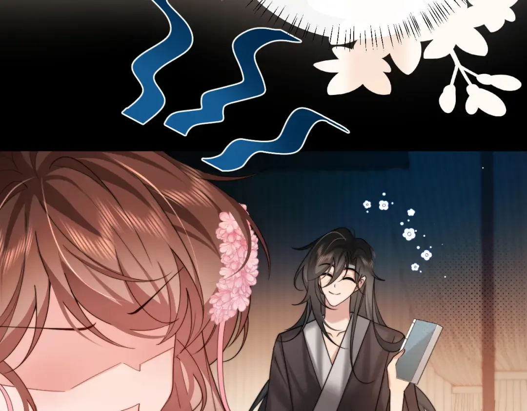 第225话 真是狡诈… 第11页