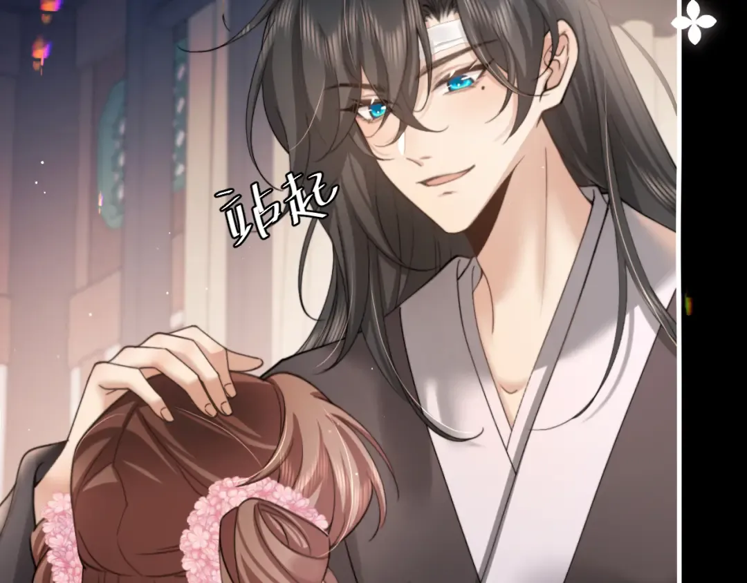 第225话 真是狡诈… 第31页