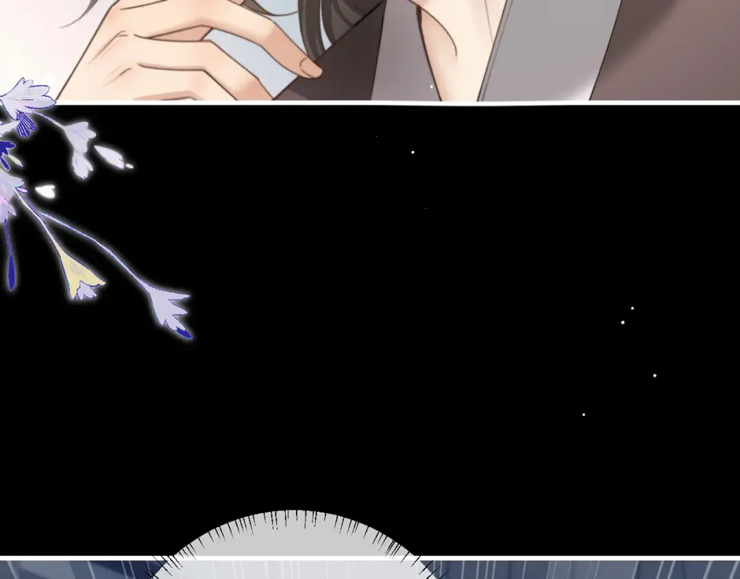 第225话 真是狡诈… 第43页