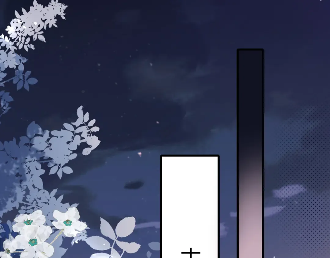 第225话 真是狡诈… 第51页