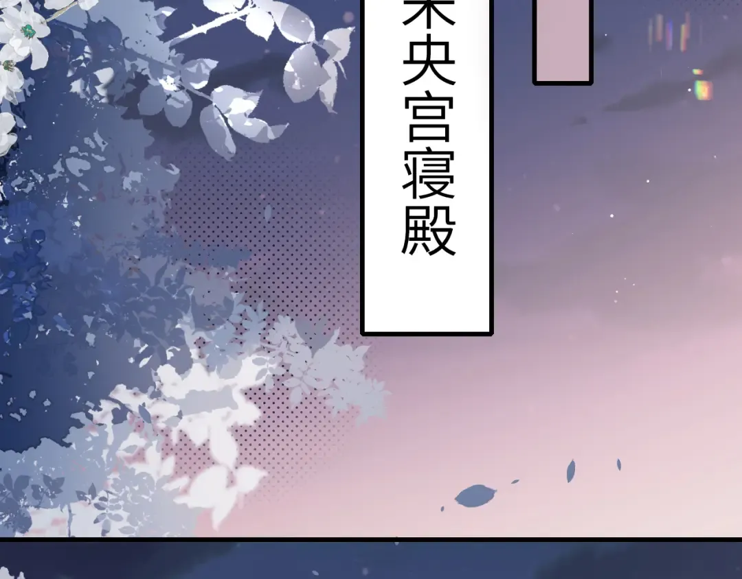 第225话 真是狡诈… 第52页