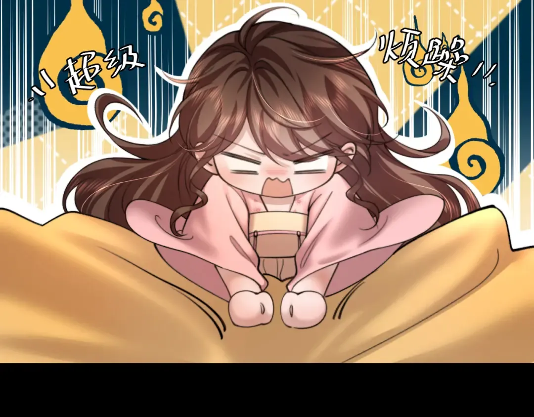 第225话 真是狡诈… 第59页