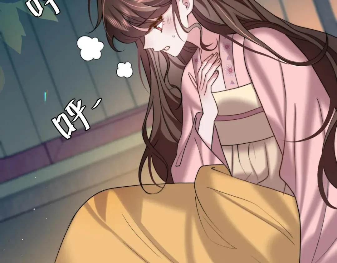 第225话 真是狡诈… 第63页