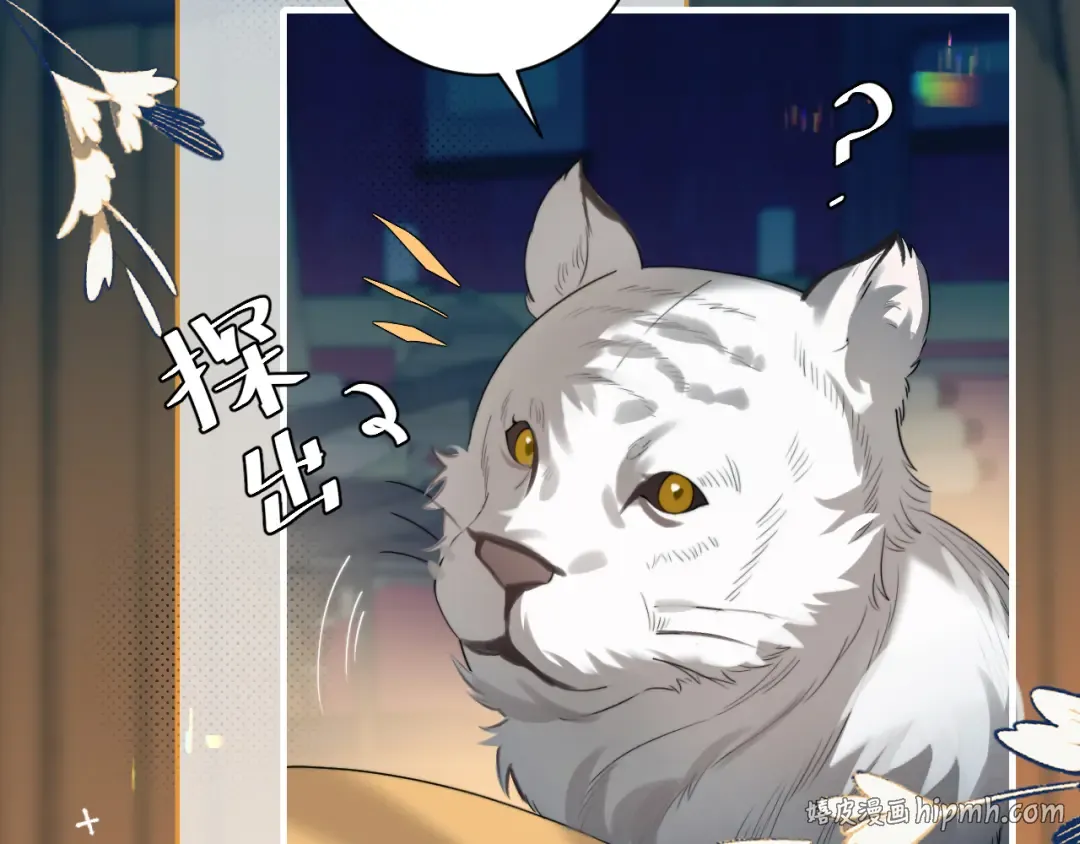 第225话 真是狡诈… 第72页