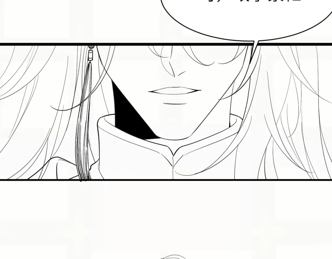 第225话 真是狡诈… 第82页