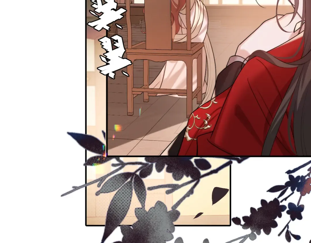 第226话 爹爹，我知道错了！ 第9页