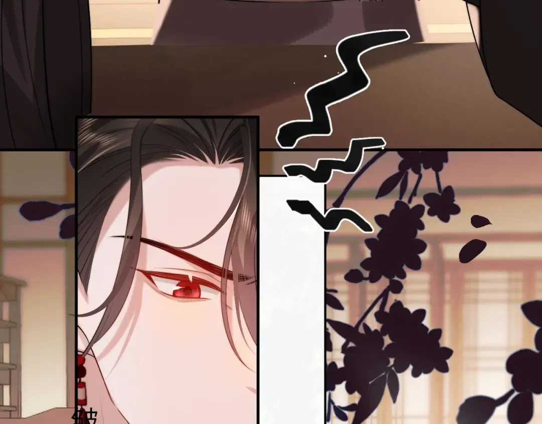 第226话 爹爹，我知道错了！ 第12页