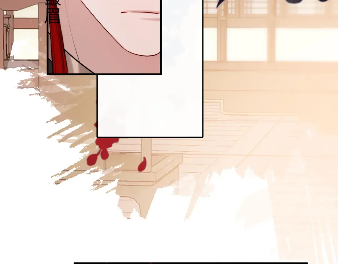 第226话 爹爹，我知道错了！ 第13页