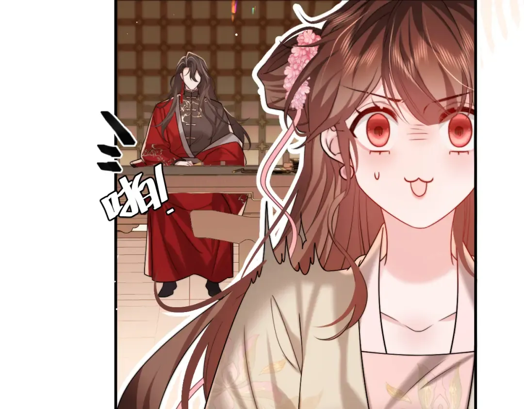 第226话 爹爹，我知道错了！ 第14页