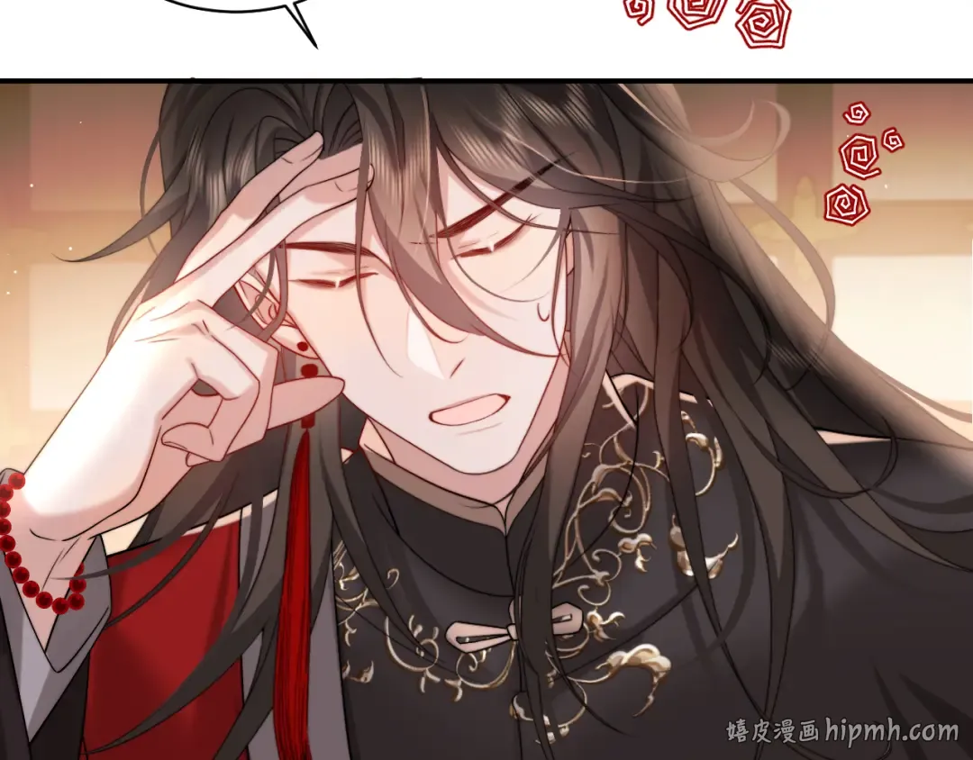 第226话 爹爹，我知道错了！ 第16页
