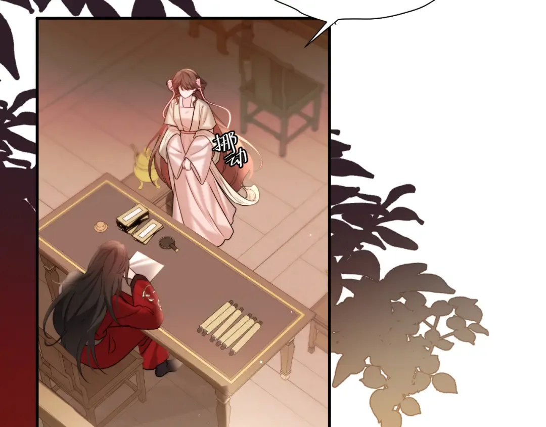 第226话 爹爹，我知道错了！ 第18页