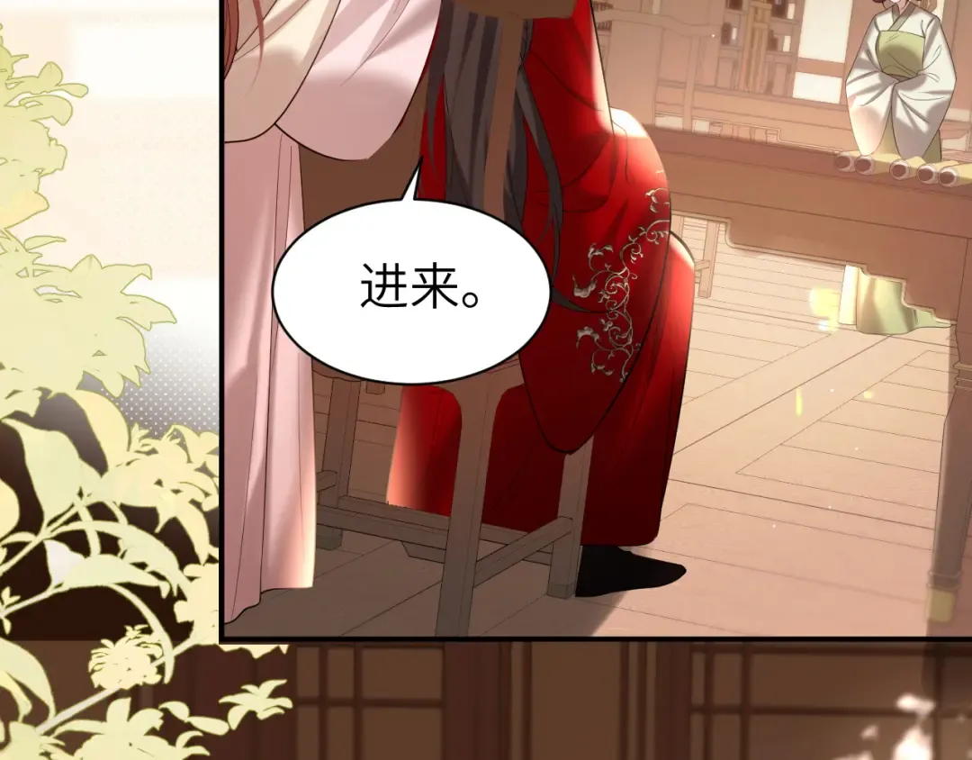 第226话 爹爹，我知道错了！ 第36页