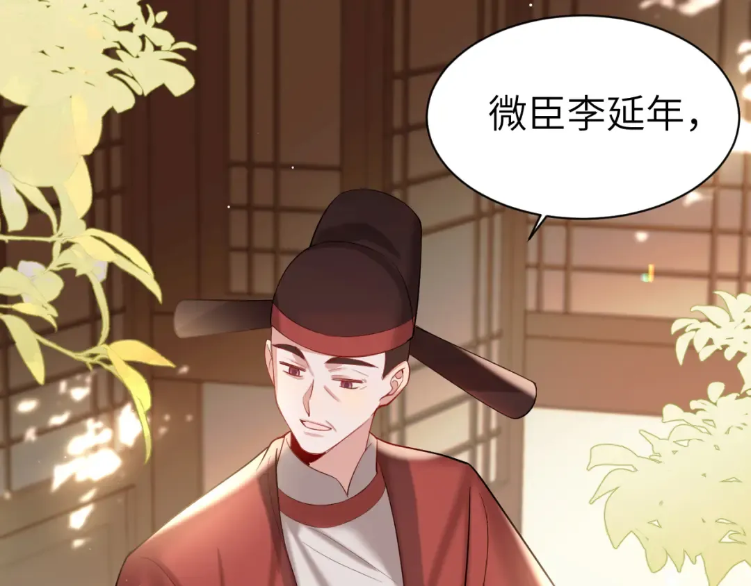 第226话 爹爹，我知道错了！ 第37页