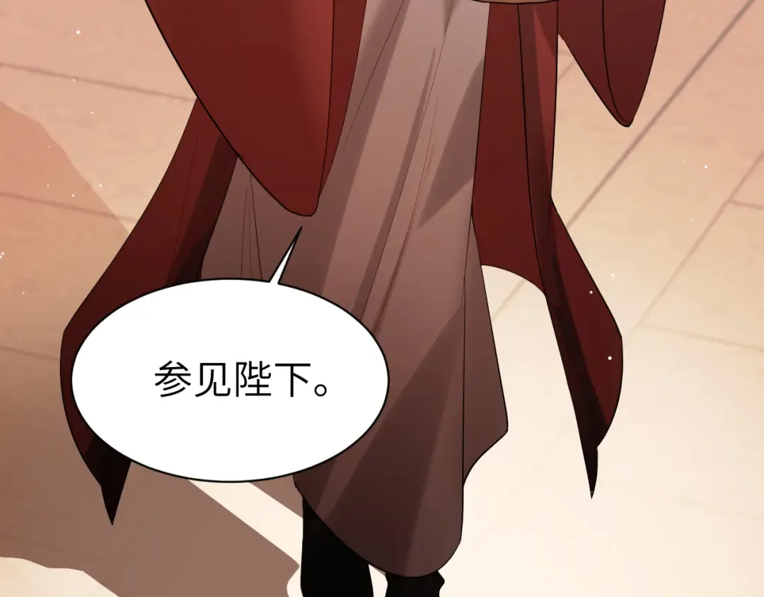 第226话 爹爹，我知道错了！ 第39页