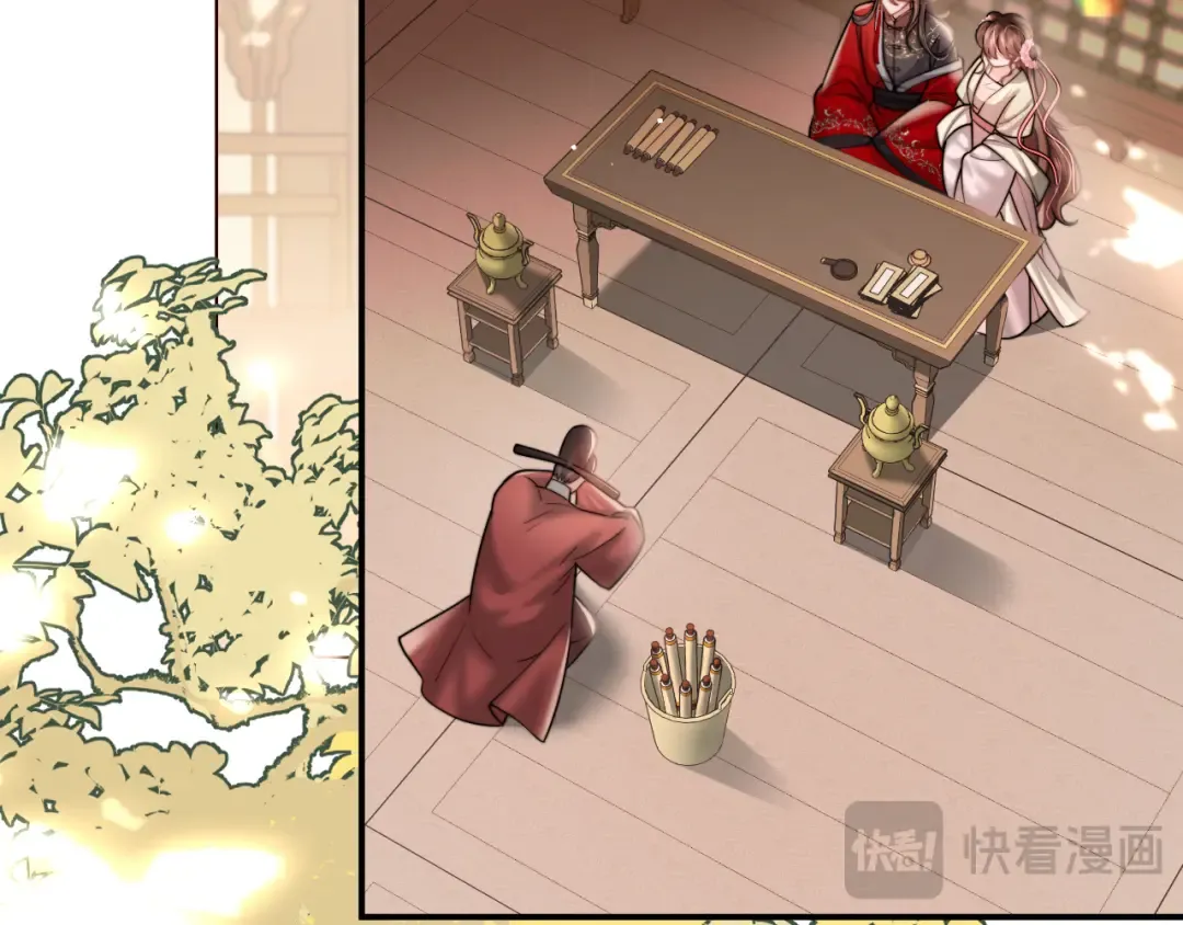 第226话 爹爹，我知道错了！ 第66页
