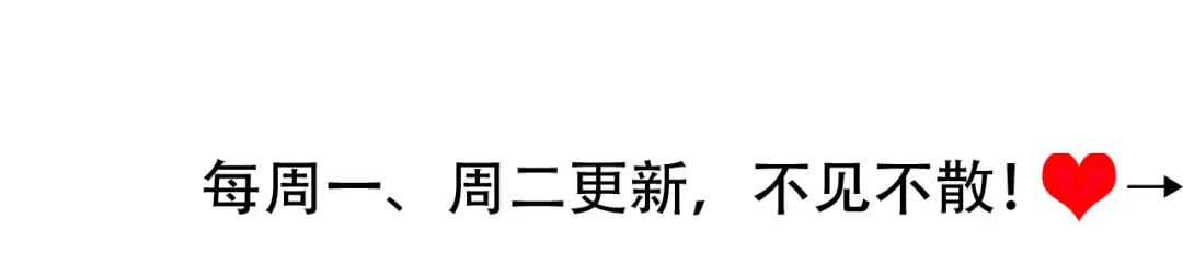 第226话 爹爹，我知道错了！ 第93页