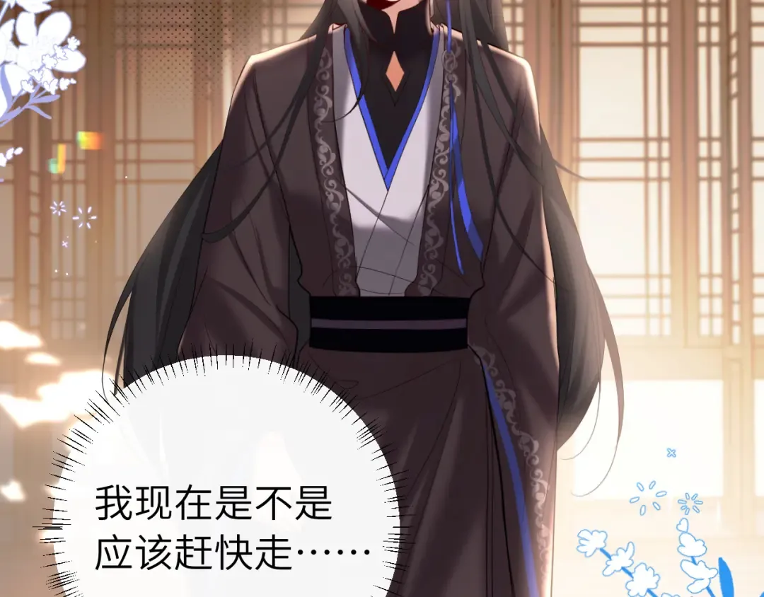 第227话 竭尽全力教导七七 第6页