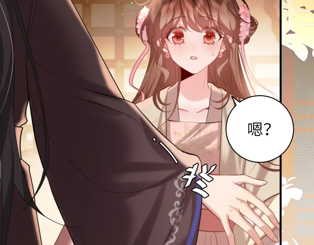 第227话 竭尽全力教导七七 第13页