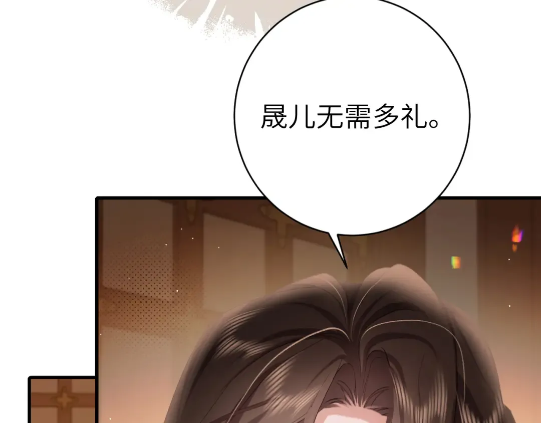 第227话 竭尽全力教导七七 第15页