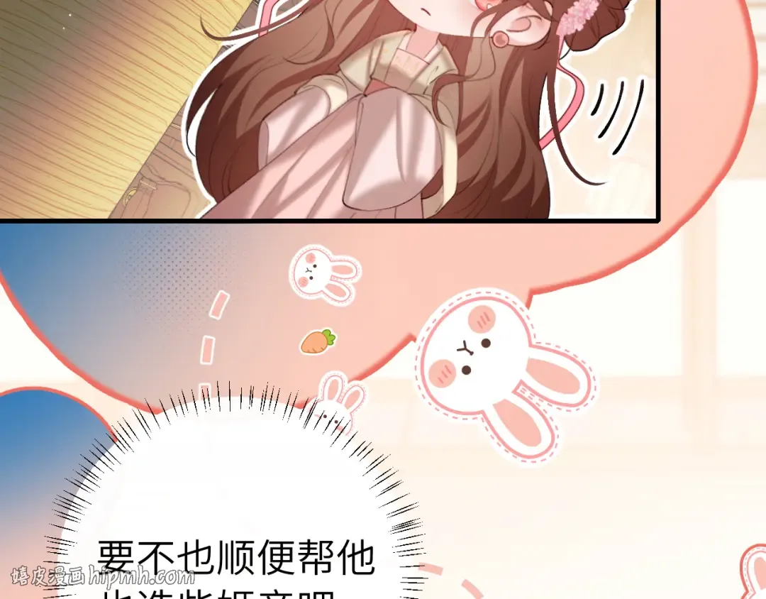 第227话 竭尽全力教导七七 第24页